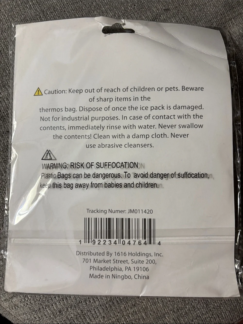 Beachball-shaped ice pack 🏖️